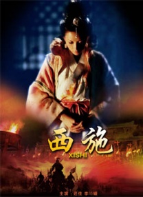 欧美中出