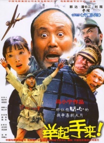 火热的房地产小姐