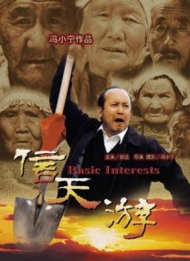 久久成人18免费