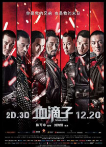 免费一区在线观看