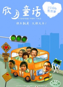 亚洲怡红院av