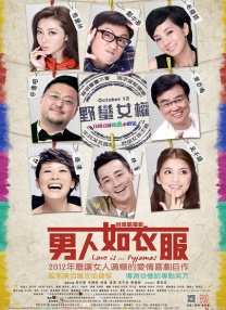 正在播放国产精品