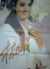 免费一级成人免费观看