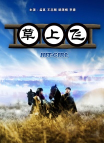 聊天的关系