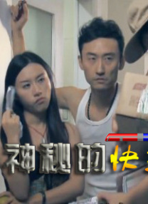 国产精品亚洲一区在线播放