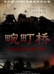 光棍剧场