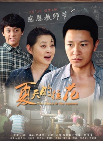胸的白玉皮肤
