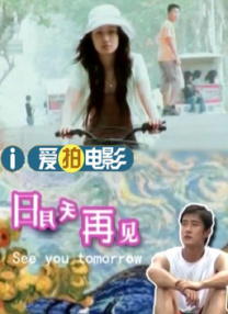 家庭主妇的诱惑