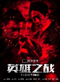男女在一起差差差