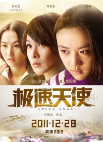 欧美日色