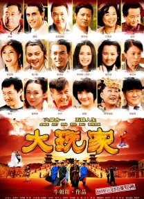 国内精品线在线观看