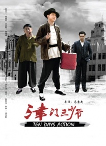 混乱家庭派对