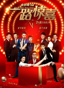 成人av高清在线观看
