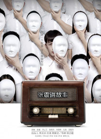 国产欧美综合精品一区二区
