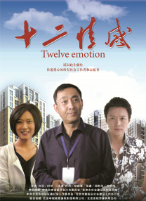 综合五月激情