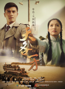 婷婷六月五月