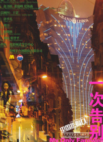 亚洲色图第四色