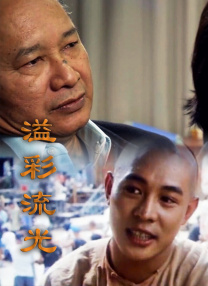小媳妇