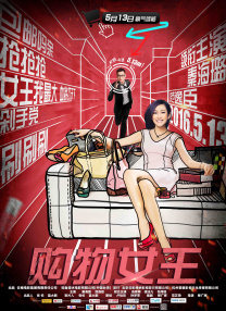 午夜影视福利影院