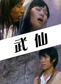 久久婷婷综合99啪69影院