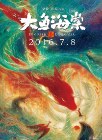 一般人