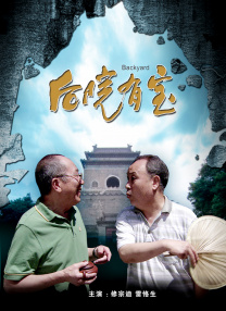 一区二区三区四区视频在线