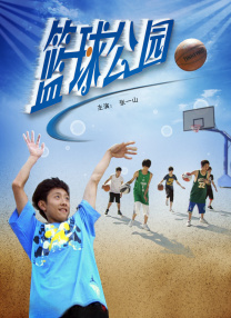 他扒开我内裤摸到流水