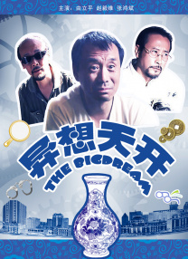 无遮挡免费看