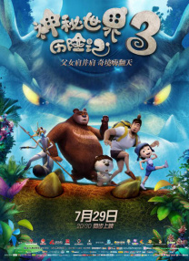 国精品日韩欧美一区二区三区