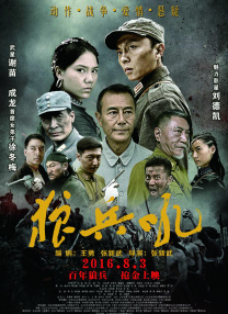久久婷五月综合