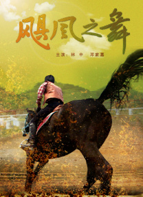 免费国产成人高清在线电影