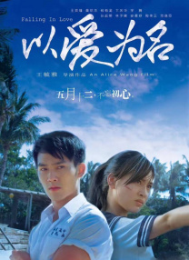 男生日女生逼视频