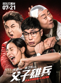 伊人成人网在线看