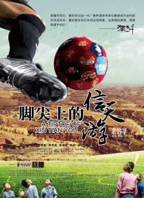 可爱运动员