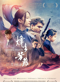 综合亚洲一区二区三区