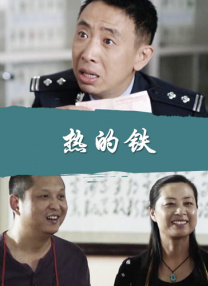 奴役女教师