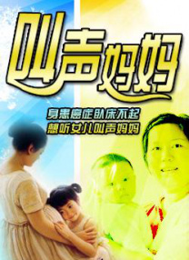 国产精品二区三区