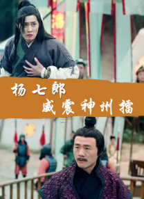 爽好大快再深点