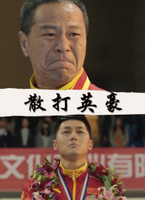 与情侣交换性爱