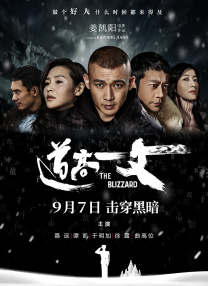 叔叔