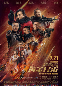 91爱视频在线