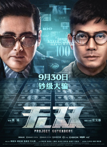 朋友妻子是个野蛮的家庭教师