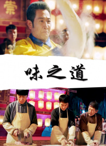她们的性录像