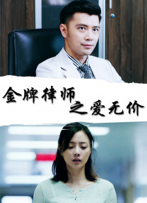 尹雪喜的全部电影在线观看