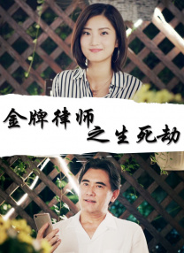 山里的姐姐