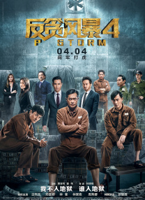 皮衣吧