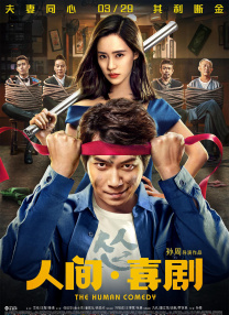 家教高级课程