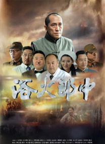 被采摘污染的茜