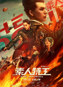 99久久精品免费看国产一区二区