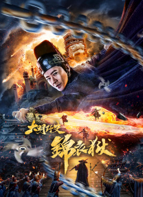 裙子里面是野兽免费观看
